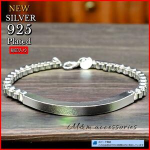  silver 925 Venetian chain ID plate bracele men's B051