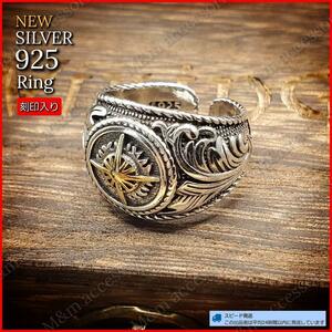 silver 925 college ring ring Silver north ultimate star men's R247