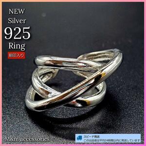 Серебряное 925 пересечение мужских женщин серебро R130