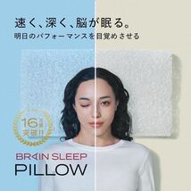 [新品未使用]BRAIN SLEEP ブレインスリープ ピロー LOW ＋ ピローカバー オーガニックスリープ クラウドホワイト_画像4