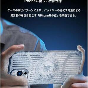 iphone15 Pro iphone15 iPhone 15Plus ケース Magsafe充電対応 スマホ 放熱 冷却ケース 薄型 マグネット搭載 アイフォン15プロ 用 カバーの画像8