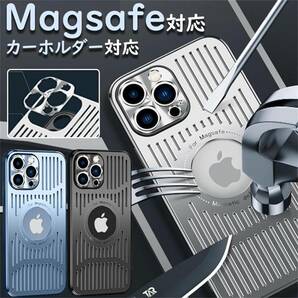 iphone15 Pro iphone15 iPhone 15Plus ケース Magsafe充電対応 スマホ 放熱 冷却ケース 薄型 マグネット搭載 アイフォン15プロ 用 カバーの画像4