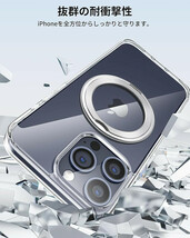 iPhone 15 Pro Max 用 ケース MagSafe対応 マグネット式 360°回転スタンド 隠しスタンド アイフォン15プロ マックス スマホケース_画像5