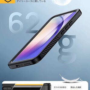 Galaxy A54 5G 防水ケース SC-53D SCG21カバー 完全防水 指紋認証 タッチ可 防塵 防雪 水中撮影 超軽量 薄型 ワイヤレス充電 保護カバーの画像2