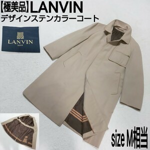 LANVIN