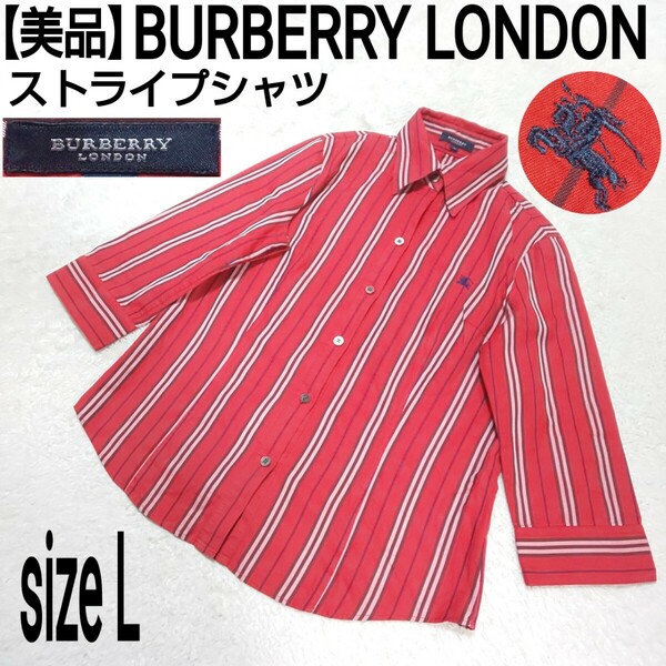 【美品】BURBERRY LONDON バーバリーロンドン ストライプシャツ ブラウス 7部袖 ホース刺繍 レッド レディース 40/Lサイズ