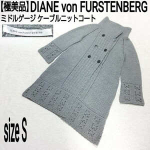 [ ultimate beautiful goods ]DIANE von FURSTENBERG Diane phone fa stain bar g middle gauge cable knitted coat long coat wool coat gray 