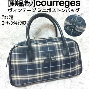 【極美品/希少】courreges クレージュ ヴィンテージ ミニボストンバッグ ハンドバッグ エンボスロゴ デカロゴ チェック柄 ネイビー 紺色