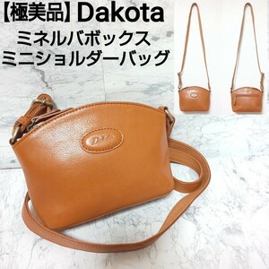 【極美品】Dakota ダコタ ミネルバボックス ミニショルダーバッグ ミネルヴァ 牛革 ブラウン レディース スマホ収納可