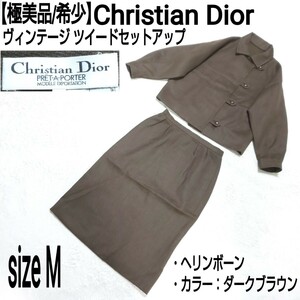 [ ultimate beautiful goods / rare ]Christian Dior Christian Dior Vintage tweed setup suit herringbone dark brown M size 