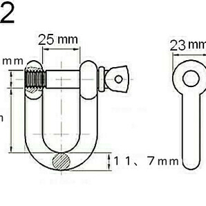 即決600円★ステンレスシャックル M1２ D型1２mm★送料2３0円 ★の画像3