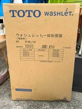 ○I8511 未使用TOTO ウォシュレット一体型便器 TCF972 CS348B ○_画像2