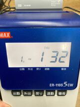 ○D8776 MAX タイムレコーダー タイムカード ER-110S5CW○_画像7
