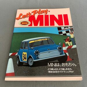 LET'S PLAY MINI ★平成3年4月10日発行★MINIはおもちゃ一冊まるまるライヴ・マニュアル