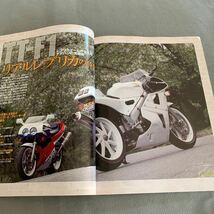 モーターサイクリスト★2008年8月号★TT- F1レプリカの時代★バイク★ホンダ★YAMAHA★スズキ★ハイパーバイク_画像3