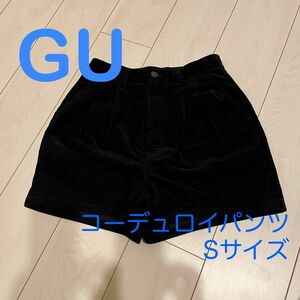 GU コーデュロイ　ショートパンツ 短パン