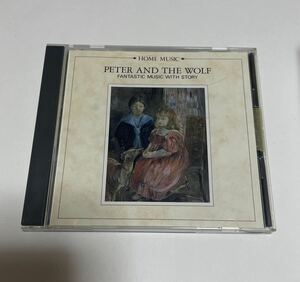 クラシック　CD　ピーターと須 ～楽しい音楽とお話～