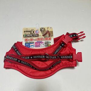 ハンドラー 愛情胴輪 Sport EX Lサイズ 赤　大型犬用 〜30kgまで　犬用ハーネス 散歩 
