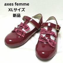 axes femme リボン付ストラップパンプス XLサイズ ワイン色_画像1