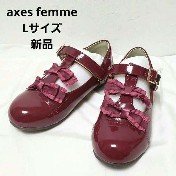 axes femme リボン付ストラップパンプス Lサイズ ワインレッド色