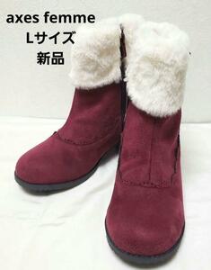 axes femme アクシーズファム ファー×リボンガーリーブーツ L ワイン