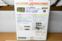 PC-9821利用可能　SCSI インターフェイスボード　メルコ BAFFALO IFC-USP_画像6