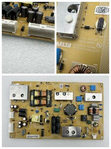 国内発送 東芝 テレビ REGZA レグザ 37Z1 37Z1S 42Z1 で使用可（取替可能を確認済）代替品 DPS-165CP V71A00015400 電源基板 基盤