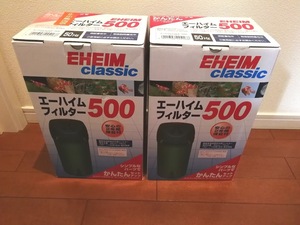 ★EHEIM エーハイムフィルター 500 50Hz 本体のみ　2個セット　未使用品 送料無料★