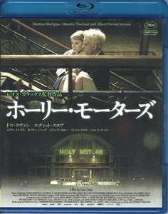 【廃盤Blu-ray送料込】レオス・カラックス監督『ホーリー・モーターズ』