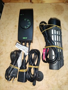 GEX300w サーモスタット＆120wヒーター！中古