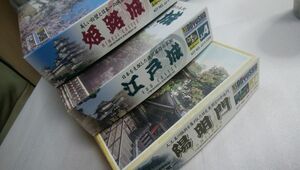 【プラモデル】童友社 江戸城 / 姫路城 / 陽明門 3点まとめて　日本の名城、日本の伝統美シリーズ