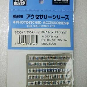 【絶版】1/350 R.M.S.ルシタニア用フィギュア（塗装済み）エッチングパーツ【GE008】