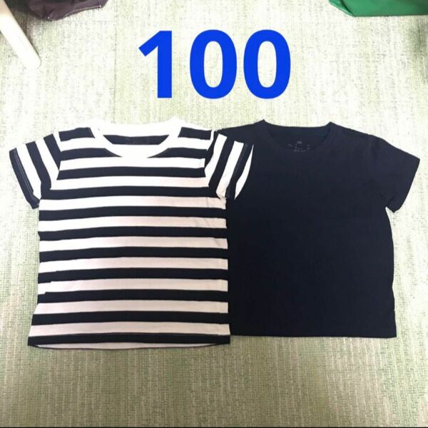 無印良品　半袖Tシャツ2枚セット100 紺色着用少なめ