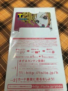 現品のみ　Tカード ご近所物語　Tポイントカード