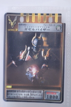 【仮面ライダー龍騎】　仮面ライダーインベラー　アドベントカード　４枚_画像3