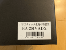 1円 KNICKS BA-201VADX ニックス コーデュラバリスティック生地小物腰袋 ブラック_画像6