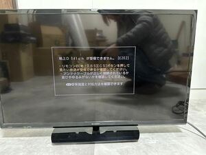 SHARP 液晶カラーテレビ　32型　2T-C32AE1 2020年製　B-CASカード付　通電確認済 160サイズ