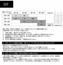 【未使用タグ付】CW-X(ワコール)サイズMY メンズスポーツタイツ エキスパートモデル3.0 【股関節・ひざサポート】 吸汗速乾 HXO499_画像3