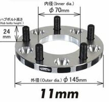 【未使用】KYO-EI Kics ワイドトレッドスペーサー 2枚1組 (M12×1.5 5H-100, 11mm) 5011W1_画像3