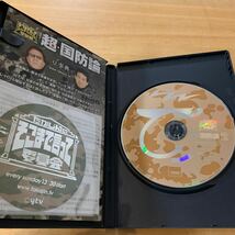 たかじんのそこまで言って委員会 SPECIAL EDITION I DVD　他計4枚（原発論の特典ステッカー1枚欠）_画像7