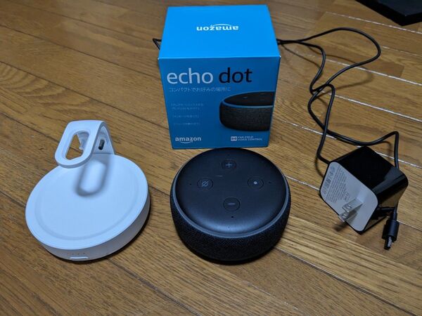 Echo Dot 第三世代のみ
