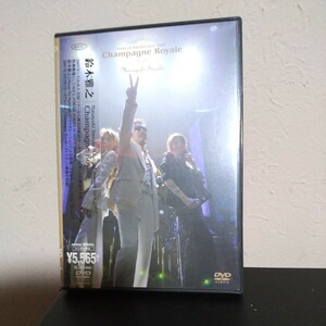 鈴木雅之ライブdvd 2007年 シャンパン ロイヤル DVD コンサート