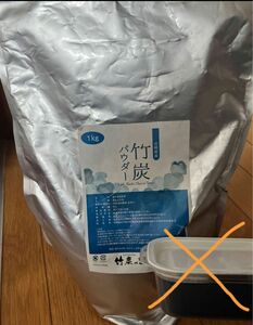 竹炭の里 竹炭パウダー 70g 10ミクロン 食用微粉末 宮崎県産 オーガニック 高温で焼き上げた最高級竹炭 放射能検査済 