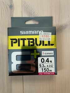 シマノ　PITBULL8+ 0.4号　150m ピンク　ピットブル