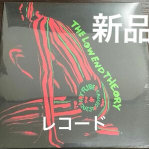 A Tribe Called Quest The Low End Theory 2LP レコード