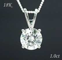 「華」大粒 [ 1ct ] ダイヤモンド ネックレス 刻印有り 18金 K18WG 高級仕上げ 高品質 プレゼント 最高　3311_画像1