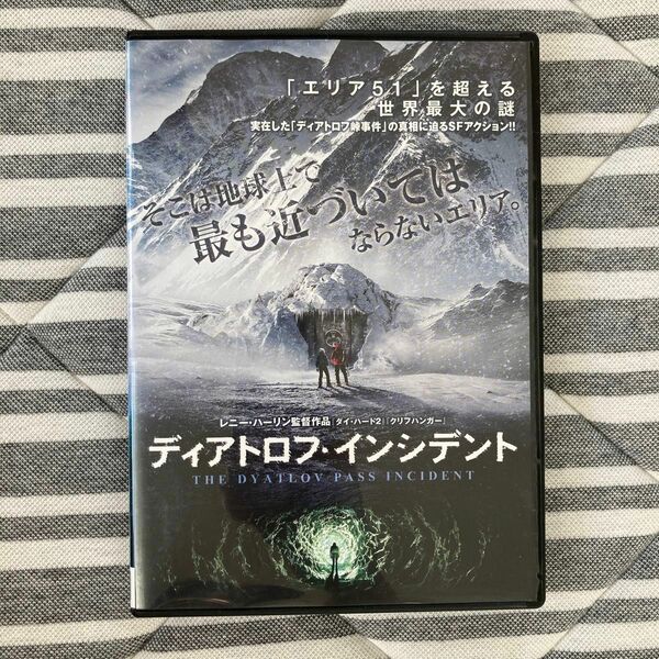 ディアトロフ・インシデント　 DVD レンタル落ち 日本語吹替あり　