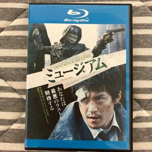 小栗旬　映画　ミュージアム Blu-ray ブルーレイディスク レンタル落ち品　