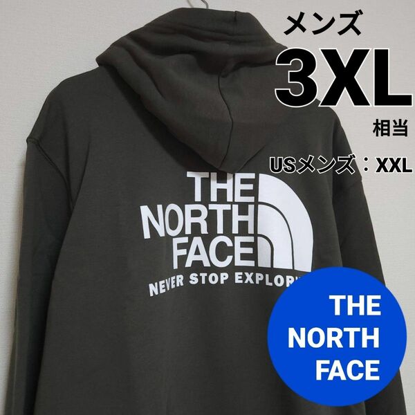 ノースフェイス　パーカー　ハーフドーム　バックロゴ　オリーブ　カーキ　3XL相当　THE NORTH FACE