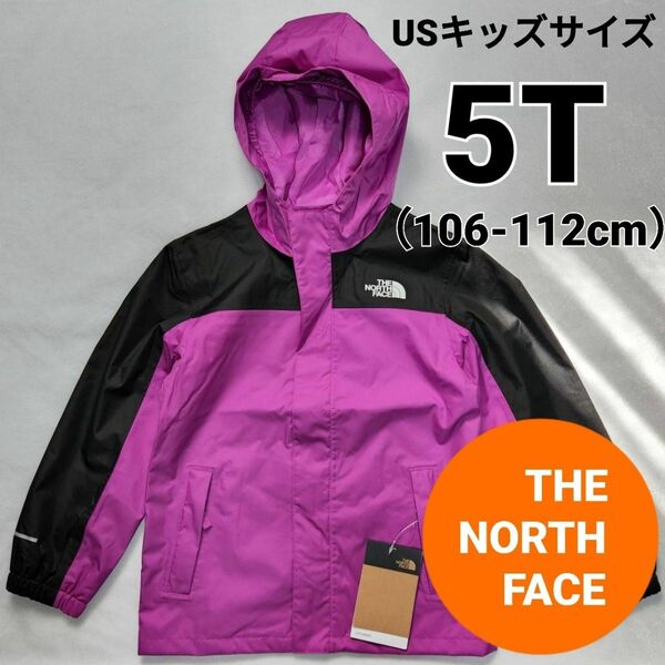 ノースフェイス　キッズジャケット　5T　パープル　ブラック　110程度　THE NORTH FACE